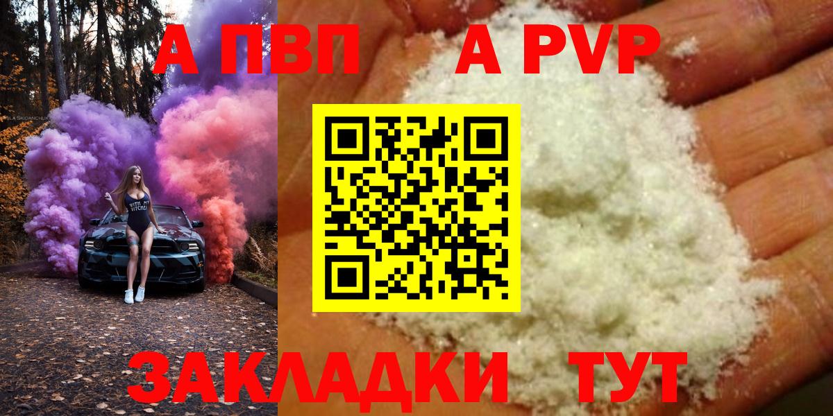 Алексеевка  Alfa_PVP VHQ  Вход с VPN 