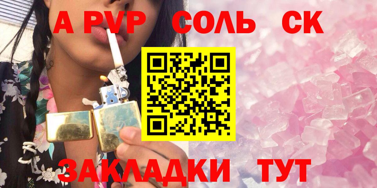 A PVP мука Алексеевка