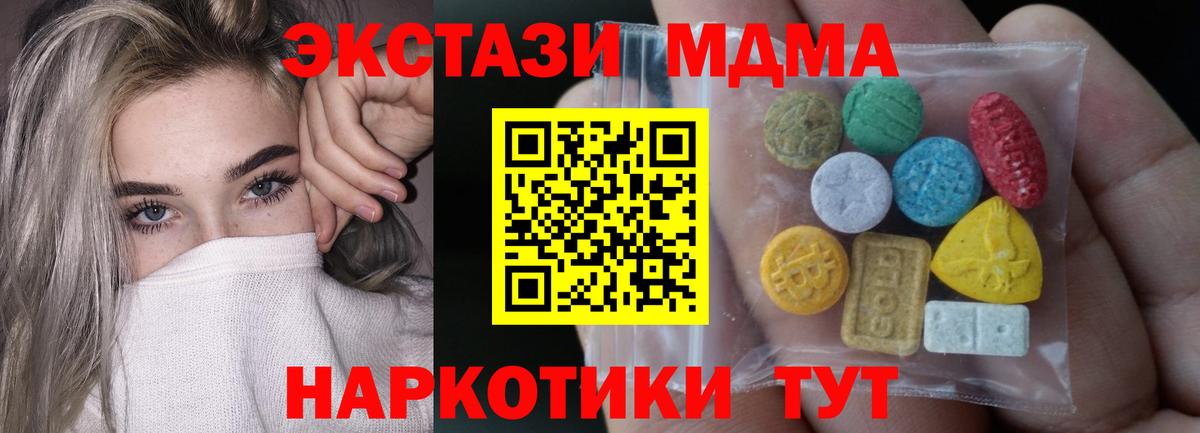 ЭКСТАЗИ Дубай  ЭКСТАЗИ  Вход с VPN  Алексеевка  Ecstasy louis Vuitton 