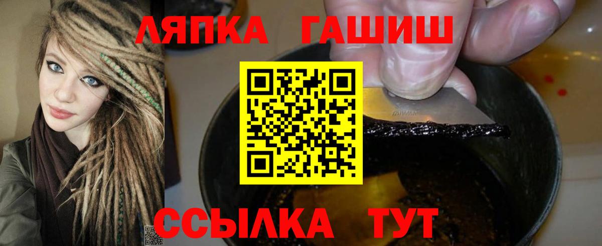ГАШ Cannabis Алексеевка