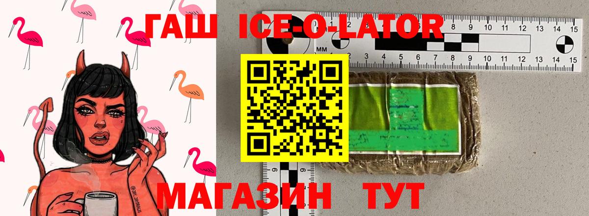 Гашиш 40% ТГК  ГАШИШ VHQ  ГАШ  Вход с VPN  Алексеевка 