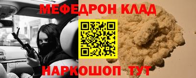 марки nbome Новозыбков