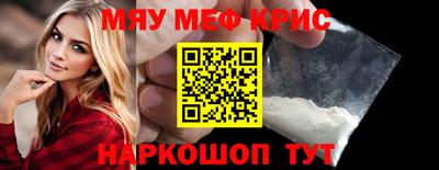 метадон Новокубанск