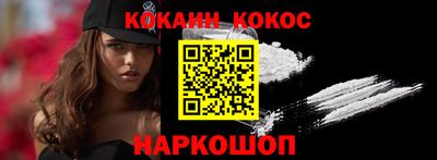 марки nbome Новозыбков