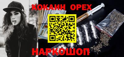 метадон Новокубанск