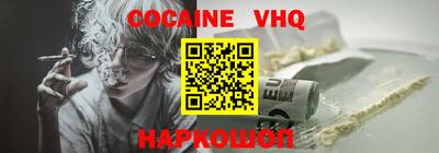 марки nbome Новозыбков