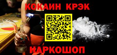 метадон Новокубанск