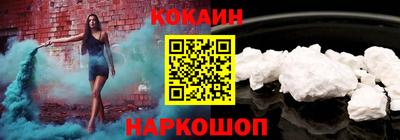 метадон Новокубанск