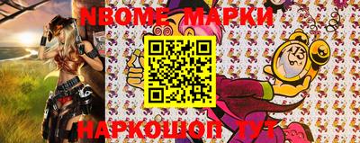 метадон Новокубанск