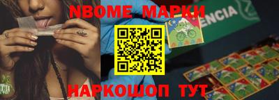 метадон Новокубанск