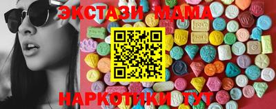 шишки Новодвинск