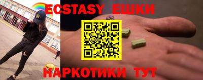 марки nbome Новозыбков