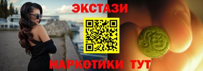 марки nbome Новозыбков
