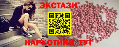 шишки Новодвинск