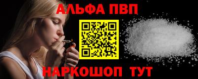 шишки Новодвинск