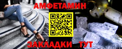 марки nbome Новозыбков