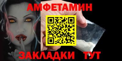 марки nbome Новозыбков