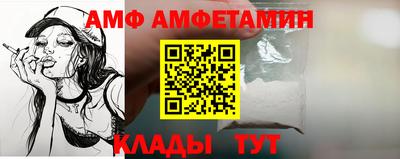 шишки Новодвинск