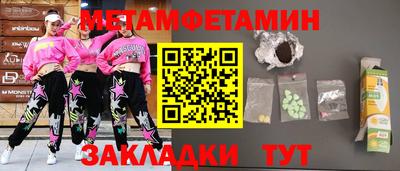 марки nbome Новозыбков