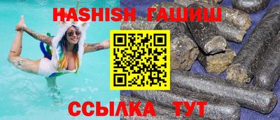 шишки Новодвинск
