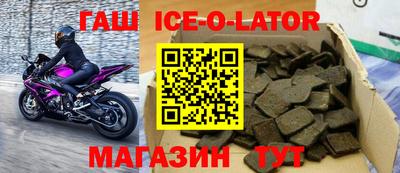 марки nbome Новозыбков