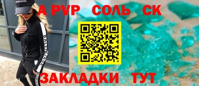 метадон Новокубанск