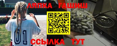 марки nbome Новозыбков