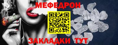шишки Новодвинск