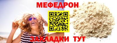 метадон Новокубанск