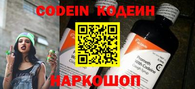 метадон Новокубанск