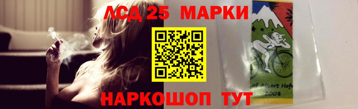 ЛСД экстази ecstasy  Вход с VPN  Алексеевка  Лсд 25 экстази кислота 