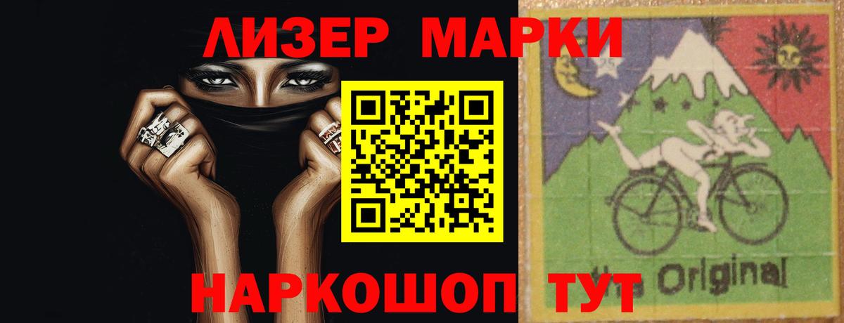 ЛСД экстази ecstasy Алексеевка