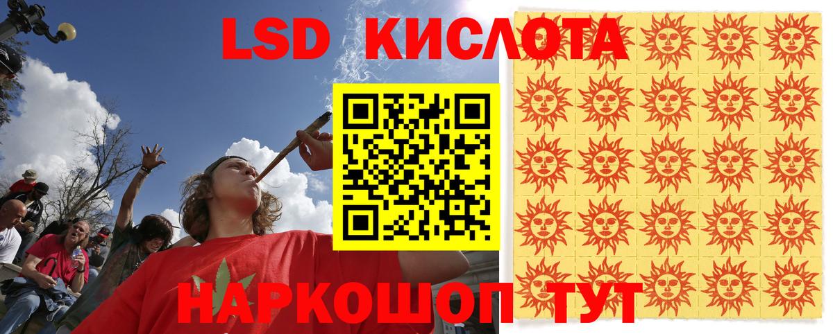 Наркотические марки 1500мкг  Вход с VPN  Алексеевка 