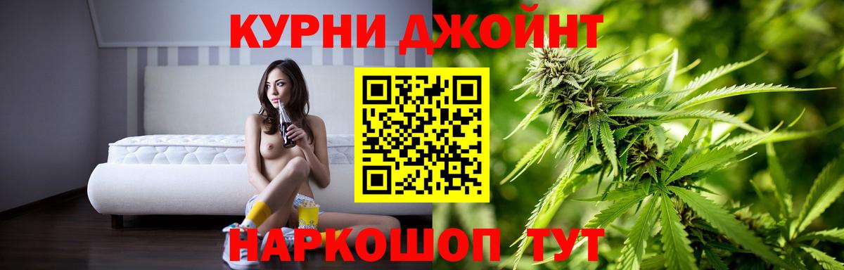 Бошки Шишки сатива  Бошки Шишки Bruce Banner  Канабис Amnesia  Алексеевка  Вход с VPN 